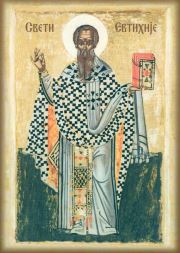 Икона: Свети Евтихије, Патријарх цариградски