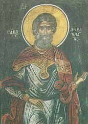 Икона: Свети мученик Сава Стратилат