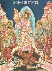 Икона: Васкрсење Господа Исуса Христа – Васкрс